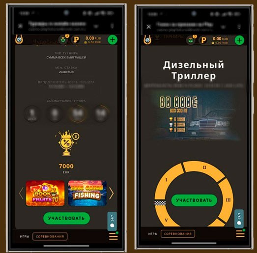 Турниры в казино Плей Фортуна