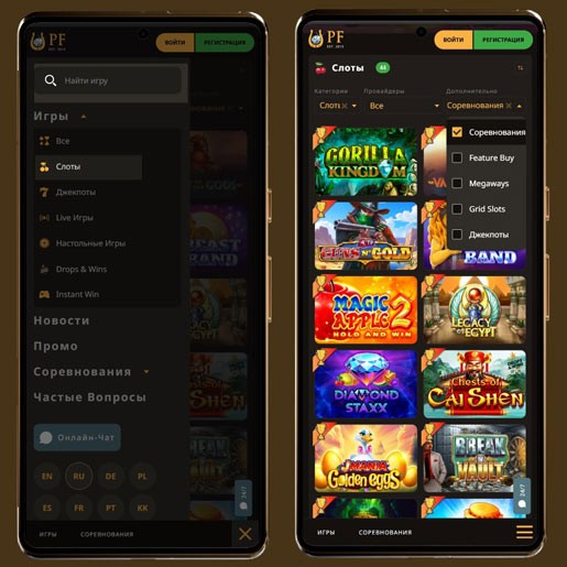 Игровые автоматы