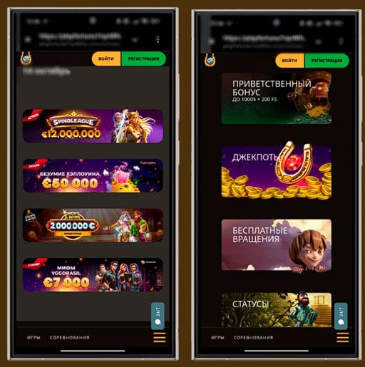 Действующие акции в Play Fortuna Casino