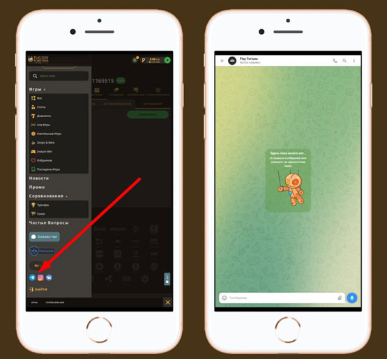Канал в мессенджере