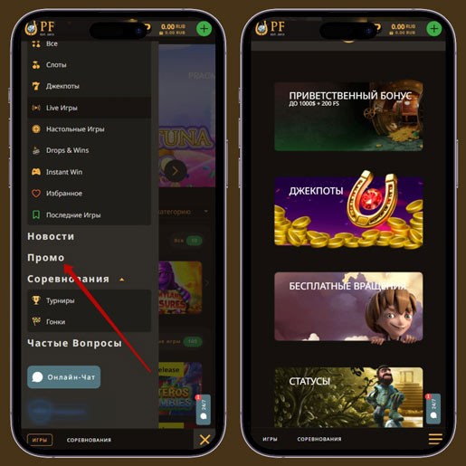 Действующие предложения