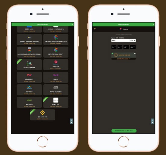 Личный кабинет