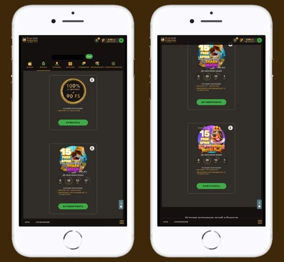 Профиль игрока